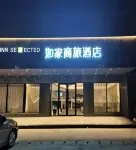 Homeinn Selected Hotel (Funing Bus Station Jinsha Lake) Hotel a Funing