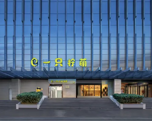 레몬 호텔, 항저우 웨스트 레이크 항저우 호텔