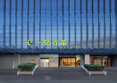 Lemon Hotel Hotels in Hangzhou