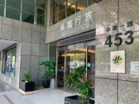 承攜行旅學產文教會館高雄美術館 龍虎塔附近的飯店