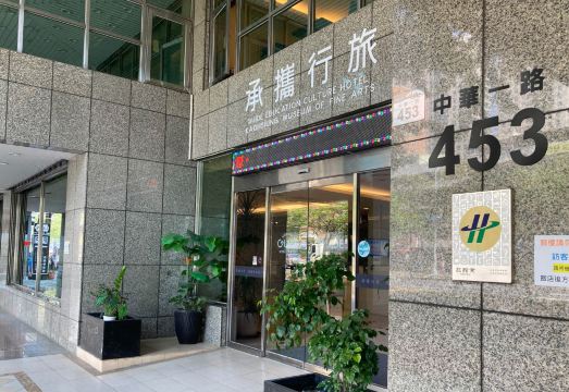 가든 에듀케이션 컬쳐 호텔 숙소 이미지