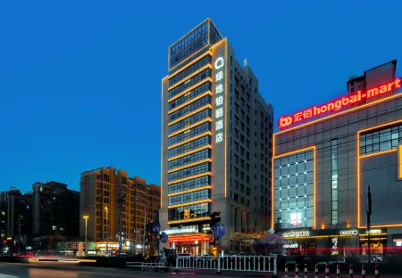 Xiayi County Greenland The QUBE Hotel Отели в г. Сяи