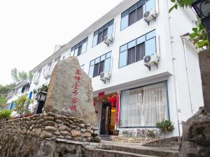 Jinggangshan Liping No.1 Inn