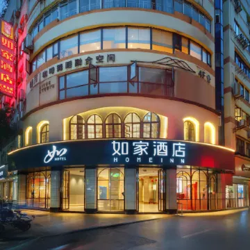 Home Inn (Chongqing Hechuan Jiuchang Road Pedestrian Street) Отели рядом с достопримечательностью «Готовная станция для пассажиров в Хичуане»
