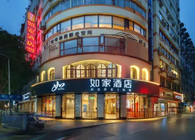 Home Inn Hotels near Chongqing Technology And Business Institute (Hechuan Campus)