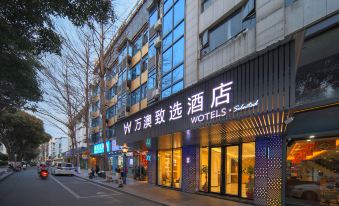 Wan'ao Zhixuan Hotel (Jimei Xinglinyuan Boyuan Branch)