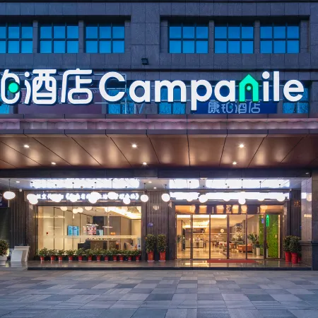 Campanile Hotel (Yueyang Railway Station Branch)）
