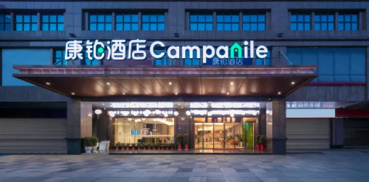 Campanile Hotel (Yueyang Railway Station Branch)） فنادق مميّزة Photos