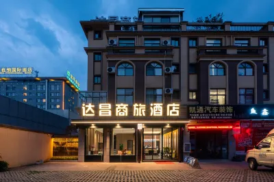 Dachang Business Hotel (Baoshan Wuyue Plaza High-speed Railway Station)