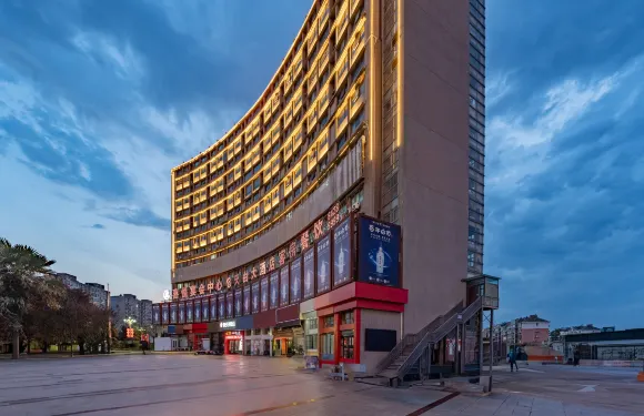 駿怡連鎖酒店（濱海縣政府店）