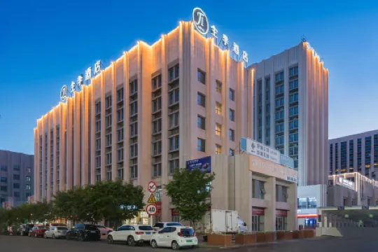 JI Hotel (Karamay Bairui Plaza) Отели в г. Карамай