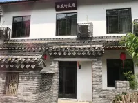 慈溪市龍山桃花嶺民宿 達蓬山仙佛谷景區附近的飯店