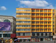 Martell Art Hotel (South Wanda Plaza Branch)