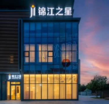 Jinjiang Hotel (Beijing Changping Qidian Center) Hotel in zona Beijing Science Technology and Management College (Manjing Road)