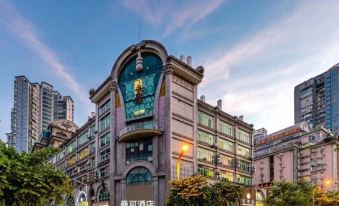 Manke Hotel (Xiamen Ophthalmology Hospital Zhongshan Road Pedestrian Street)