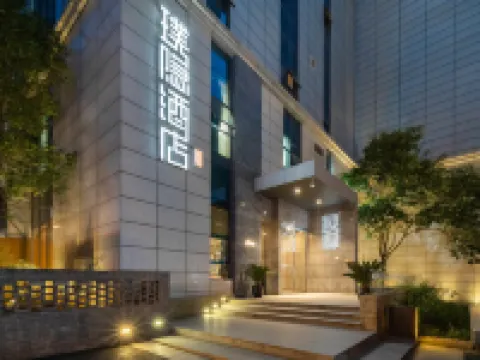 建國ヒドゥンホテル(西安大雁塔大唐不夜城) 西安郵電大学(雁塔キャンパス)周辺のホテル