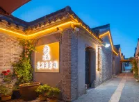 Floral Hotel· Dongguan Li Inn (Yangzhou Dongguan Street Individual Garden Branch) Hotels in Guangling District
