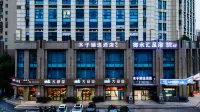 Muzi Xuanxuan Hotel (Wuxi Huaqing Bridge Subway Station People's Hospital) Hotels in Taihu New City /Haian City/Wuxi Taihu International Expo Center