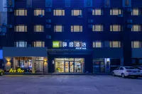 Homeinn Ease Hotel (Yingkou Bayuquan Shanhai Square) Hotels in Shanhai Square/Moon Lake Park