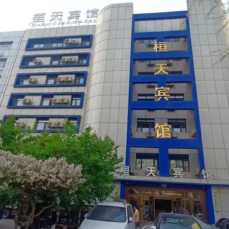 Huantian chain hotel in Harbin Отели рядом с достопримечательностью «Хэйлунцзян Инженерный институт»