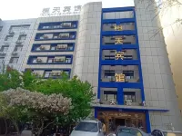 Huantian chain hotel in Harbin Hotel di Harbin East Railway Station