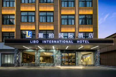 Yubai International Hotel (Qianshan Hengtaicheng Branch) Hotels in der Nähe von Tianzhu Station