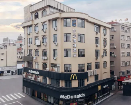 Elong Yam Hotel (Hengdian Yingshicheng Wansheng Nanjie) Hoteles en Dongyang