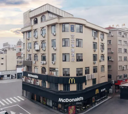 Elong Yam Hotel (Hengdian Yingshicheng Wansheng Nanjie)