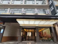 阿壩縣祕境酒店 鄰近阿壩縣郎依寺的酒店