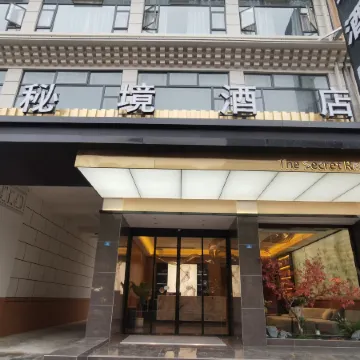 Ngawa County Mijing Hotel
