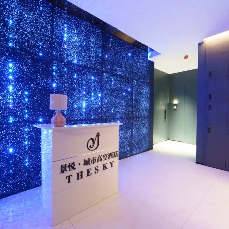 Jingyue ·Sky City Hotel