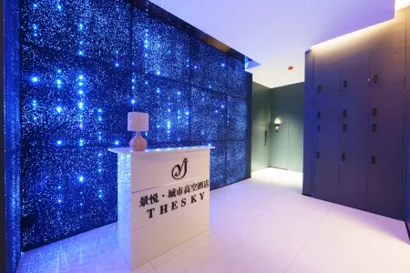 Jingyue ·Sky City Hotel