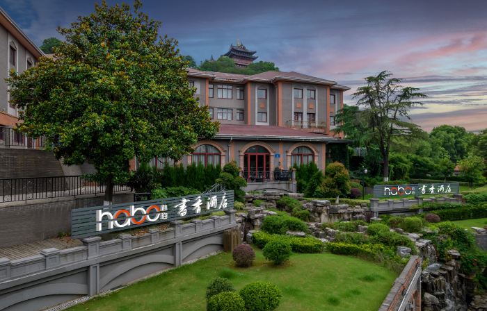 Shuxiang Habo Hotel