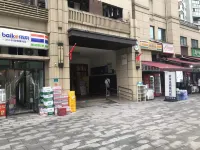 jianyue city Homestay 충칭 호텔