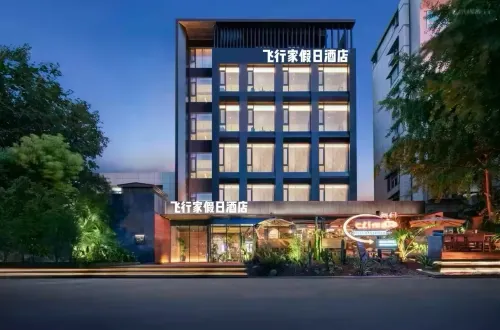FlyHome Holiday Hotel (Tianfu Airport) - Kitchens