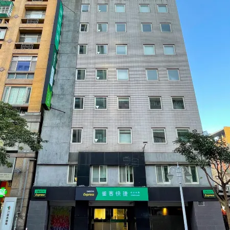 CHECK inn Express Taipei Yongkang Отели рядом с достопримечательностью «Мемориал Чан Кайши»