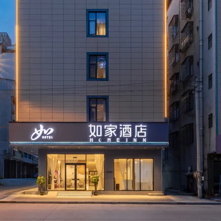 Home Inn NEO (Hechi Du'an High-speed Railway Station)