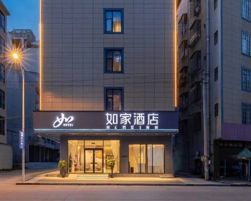 Home Inn NEO (Hechi Du'an High-speed Railway Station) Hotels in Du'an Yao Autonomous County