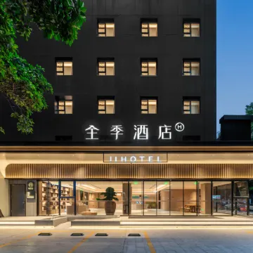 JI Hotel (Shenzhen Bao'an Haiya Binfen City) Отели рядом с достопримечательностью «Театр Хайя»