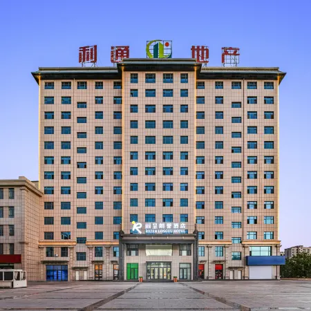 Rezen Longuu Hotel (Wuzhong Two Halls and One Center)