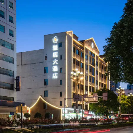 Kaili Elegant Restaurant Hotel(State People's Hospital)