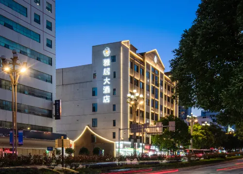 Kaili Elegant Restaurant Hotel(State People's Hospital) - 3-Star