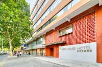 晨楓臻品酒店（景德鎮陶溪川文創街區店） 鄰近景德鎮陶瓷大學科技藝術學院的酒店