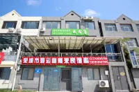 Rongcheng Haoyun Nature Come Homestay - Bãi đậu xe
