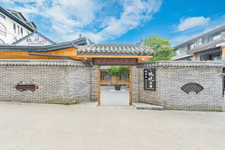 Mount Emei Jiuyue Homestay (Emeishan Scenic Area Zero Kilometer Branch) Отели рядом с достопримечательностью «Jiulao Cave»