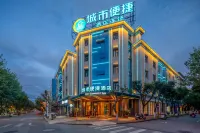 City Comfort Inn Hotel (Baoshan Yongchang Road) Hotel dekat Baoshan University