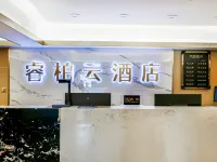 Homeinn Ripple Yun Hotel (Korla Tuanjie North Road Peacock River)