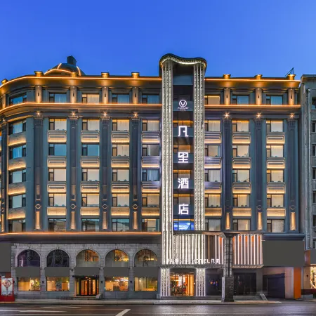 FUNLIST Hotel (Harbin Railway Station Gogol Street)