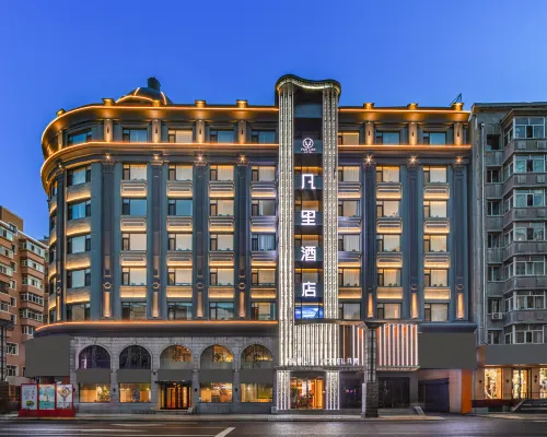 FUNLIST Hotel (Harbin Railway Station Gogol Street) Hotels near Guogeli Street