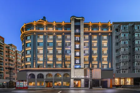 FUNLIST Hotel (Harbin Railway Station Gogol Street) Отели рядом с достопримечательностью «Heilongjiang Forest Botanical Garden»